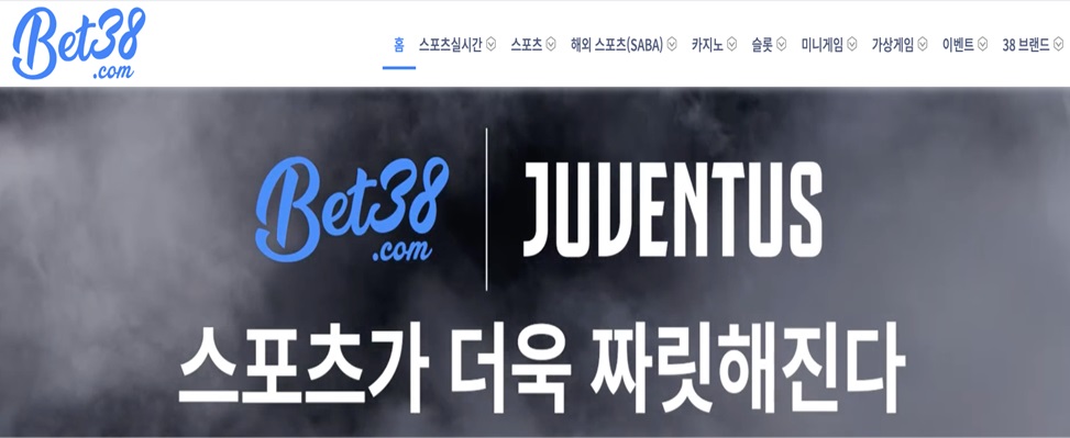 벳 38