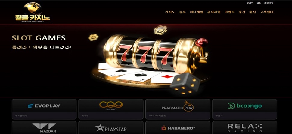 World class casino