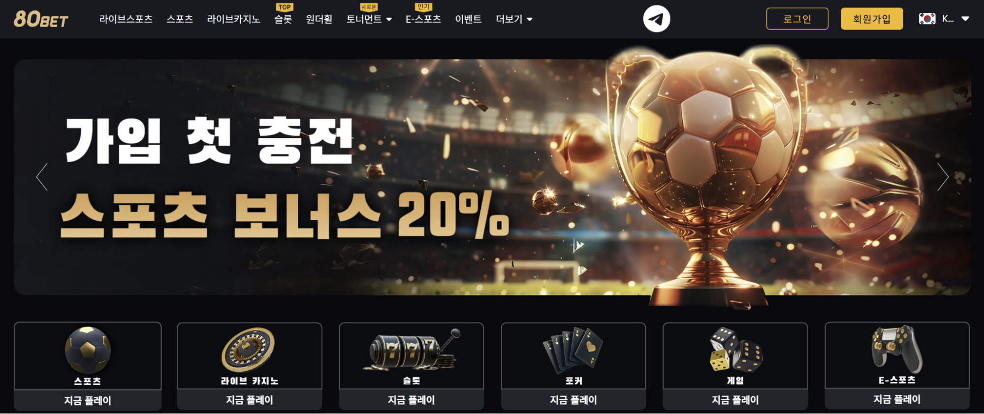 80bet
