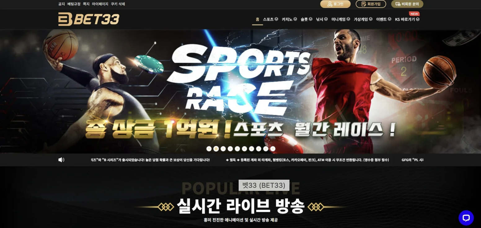 Bet33